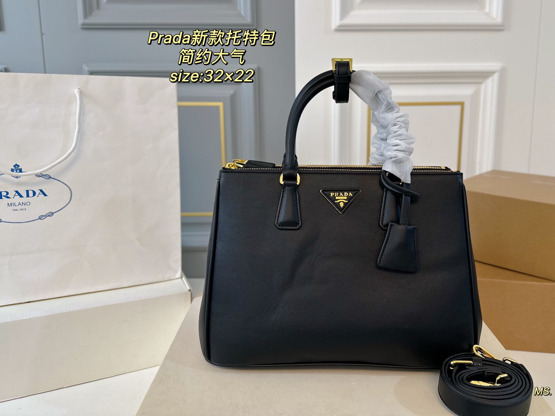 PRADA bag 230